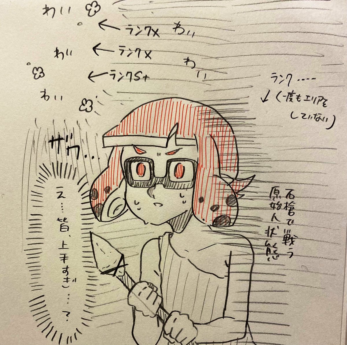 今日のプラベずっとこんな感じだった 