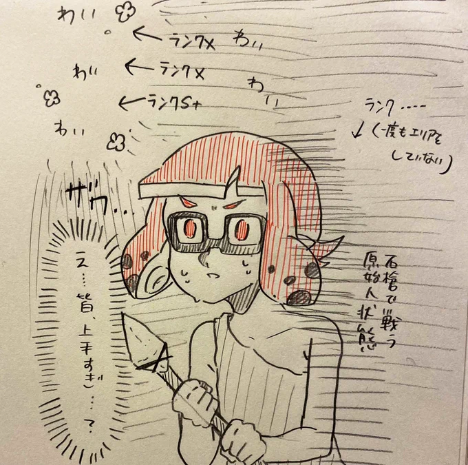 今日のプラベずっとこんな感じだった 