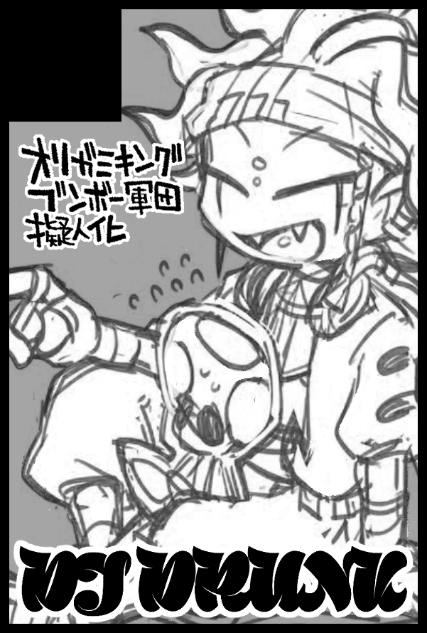 ハァ……ハァ………… 