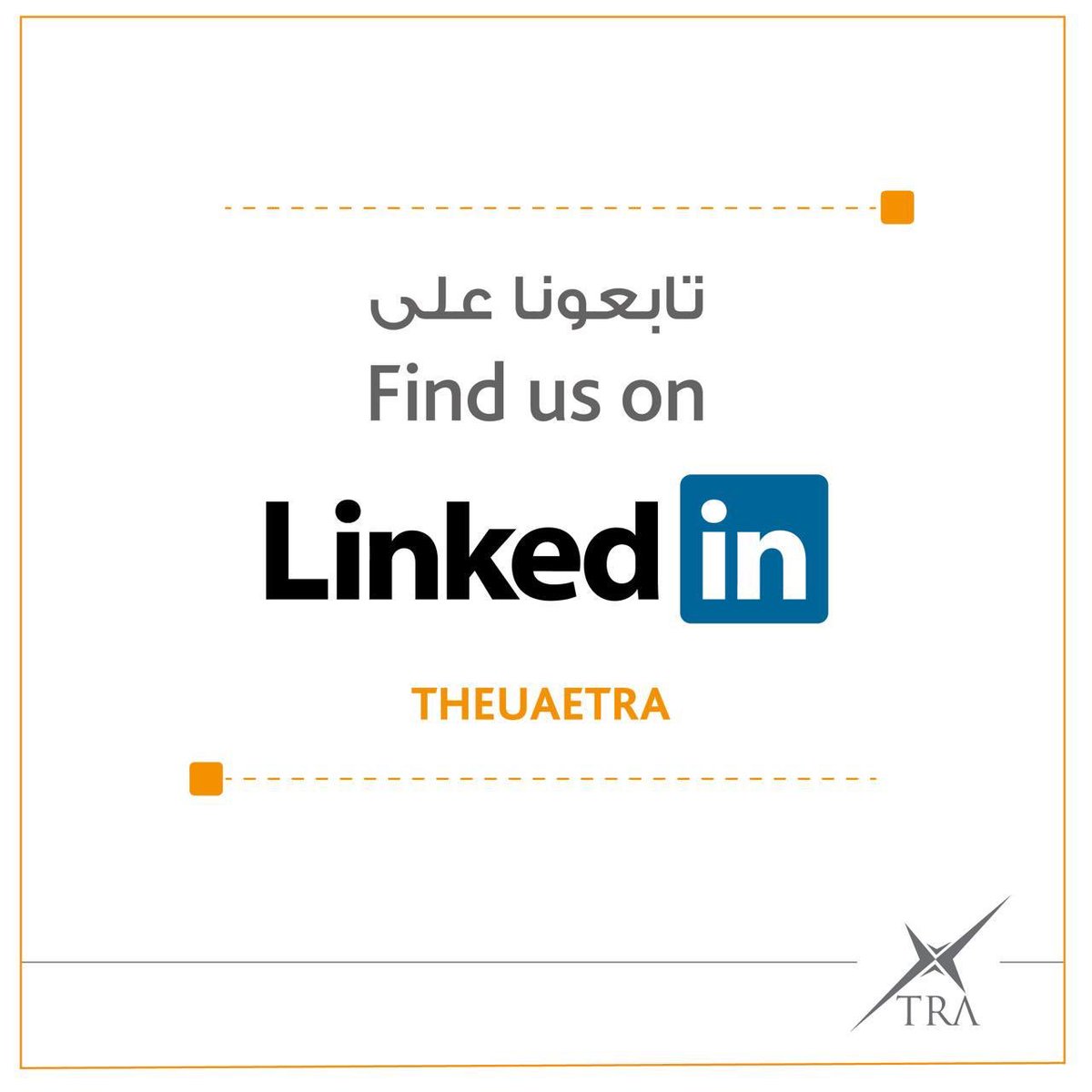 tdrauae's tweet photo. يمكنكم الآن متابعتنا على الحساب الرسمي لـ #هيئة_تنظيم_الاتصالات على صفحة Linked in
.
Find us on #Linked_in @theuaetra
https://t.co/62utiRMKjo https://t.co/e2dp1GT6NP