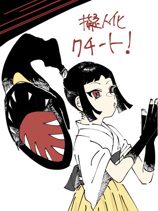 ポケモン擬人のtwitterイラスト検索結果