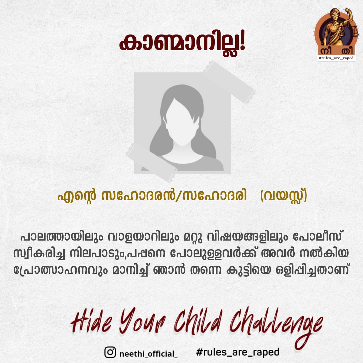 fazil_lizz's tweet photo. #hideyourchildchallenge
#rulesareraped
@NeethiOfficial1 https://t.co/gQKsEXYwT5