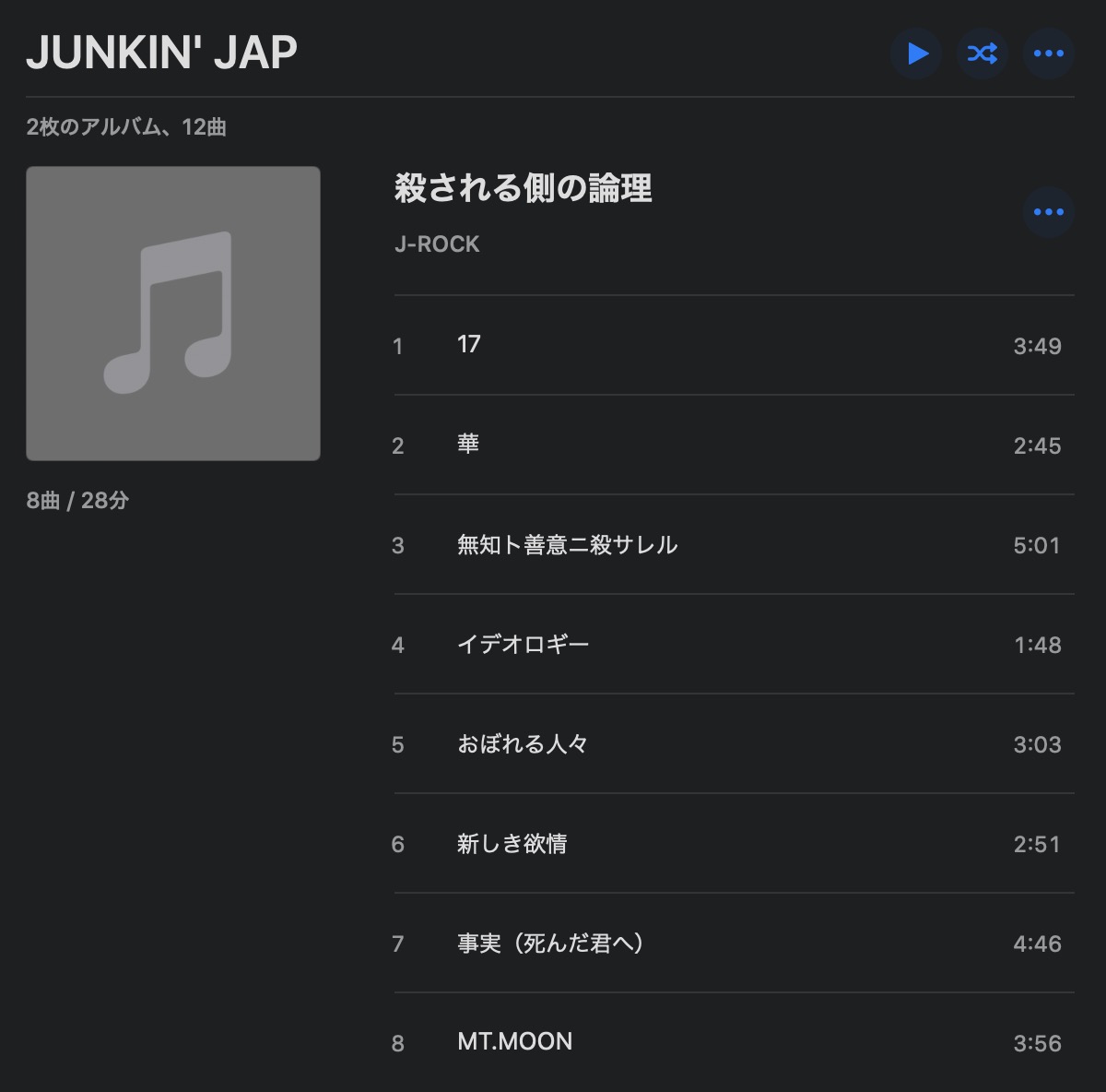 تويتر Nr 中国広州 下町グルメ على تويتر Xiaolong どのバンドにも歴史がありますね