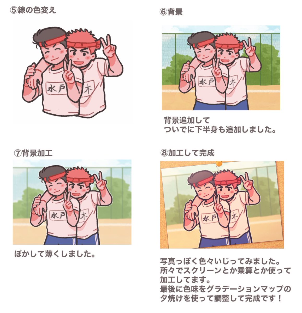 リクエストしていただいたメイキングなんですが情報量が薄いです、、、 