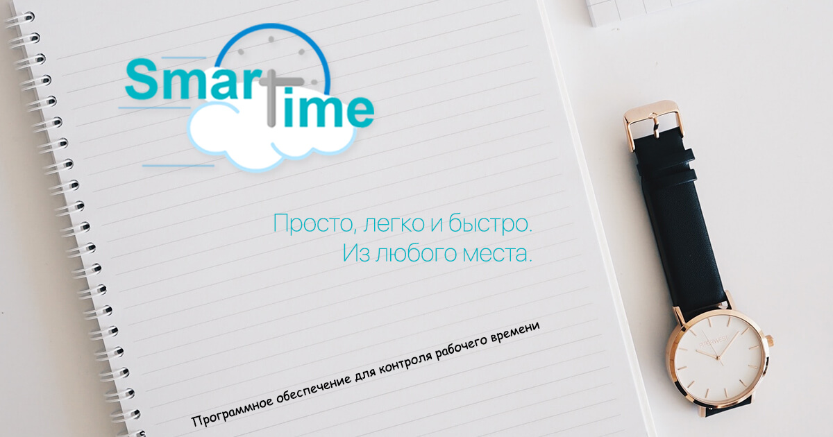 snbsolutions's tweet image. - Учет рабочего времени
- Мощные отчеты
- Экспорт и интеграция заработной платы
- Все устройства
- Персонализированное отслеживание
- Перерывы в треке

Подробнее: snb-bg.com/ru-RU/Default/…

#SmartTimeCheck #ВремяРаботы