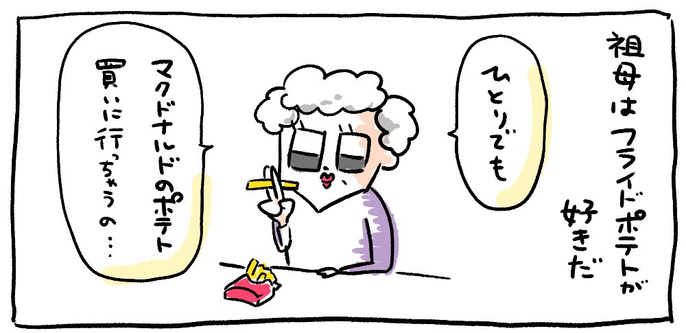 オマケマンガものせているよ
https://t.co/RVKCyR5F8c 