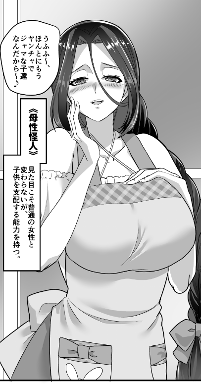 脱稿しました❤️この後0時ごろにpixivにサンプルを投稿予定です 