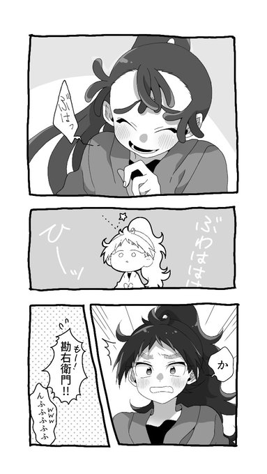 山田すぅさん の人気ツイート 5 Whotwi グラフィカルtwitter分析 山田すぅさん の人気ツイート 5 Whotwi グラフィカルtwitter分析