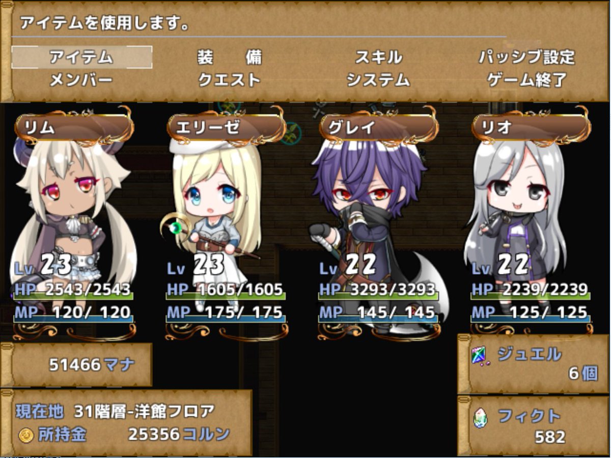 ぐーたら魔王のギルドライフ