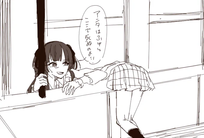 ギャングビーストの実況見ながら描いた 