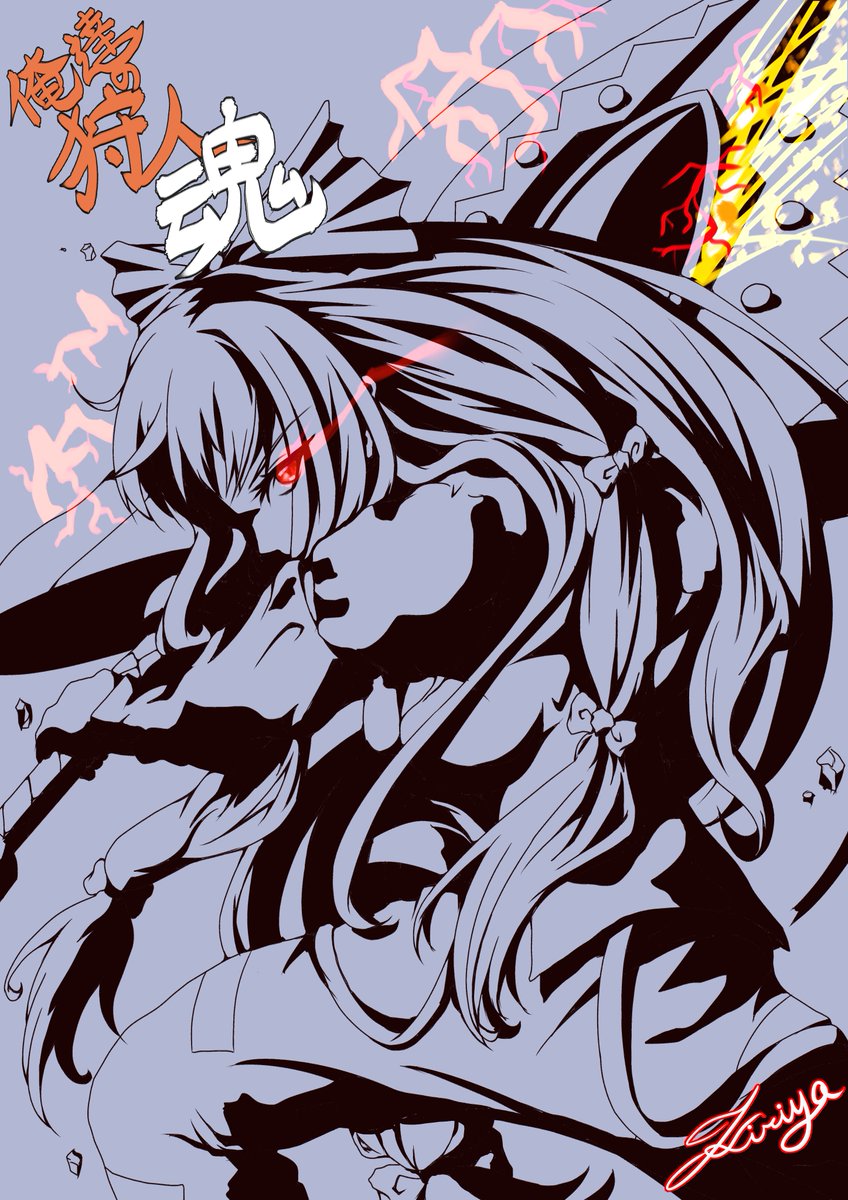 Kagarime Gumeme かがりちゃん描きました したちちたのしい 桐矢 Llp のイラスト Kagarime Gumeme かがりちゃん描きました したちちたのしい 桐矢 Llp のイラスト