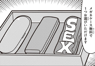ともだちがいない 当たり前だよなぁ ともだちがいない 当たり前だよなぁ