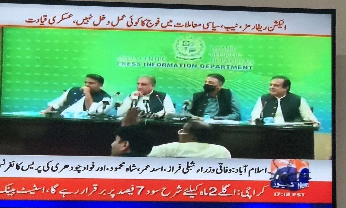 AbidSherAli's tweet photo. پی ٹی ای کے ہیجڑو ابھی تو پہلی تقریر ہوی اور تمہاری نیدیں حرام ہو گئی ہیں۔ آگے آگے دیکھیے ہوتا ہے کیا۔ https://t.co/jfwo76hMAh