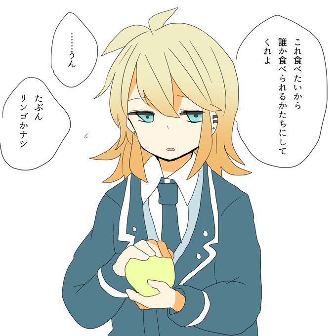 上げ膳据え膳のtwitterイラスト検索結果 上げ膳据え膳のtwitterイラスト検索結果