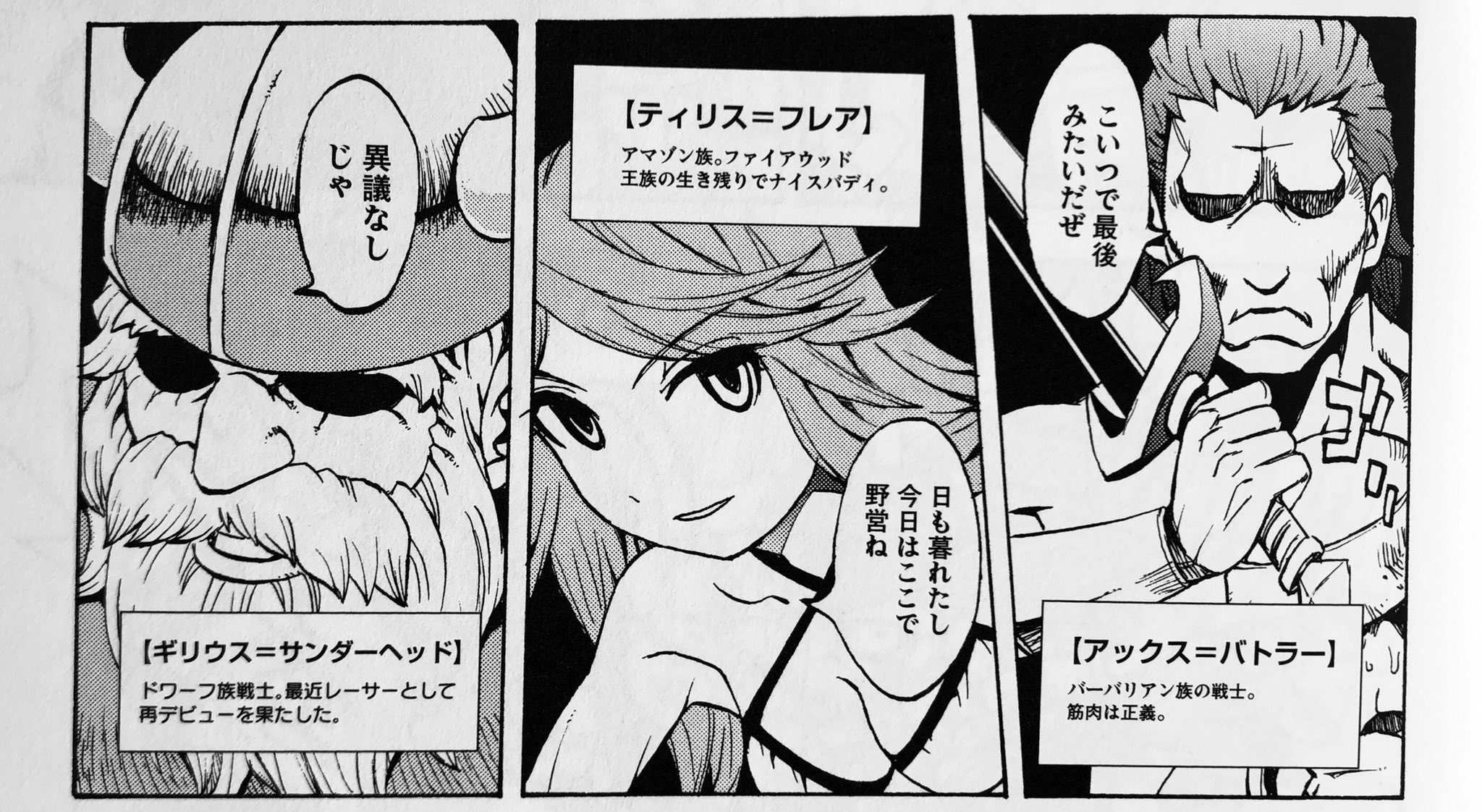 ノリロー 追記で ゴールデンアックスのこと 80年代末期に颯爽とゲーセンに登場したファンタジーact 逃げ惑う村人の演出等 その後のベルスクのお手本となった名作 続編等色々発売されましたが 私のお気に入りはメガドラ版対戦モードの ザ デュエル ノリロー 追記で ゴールデンアックスのこと 80年代末期に颯爽とゲーセンに登場したファンタジーact 逃げ惑う村人の演出等 その後のベルスクのお手本となった名作 続編等色々発売されましたが 私のお気に入りはメガドラ版対戦モードの ザ デュエル