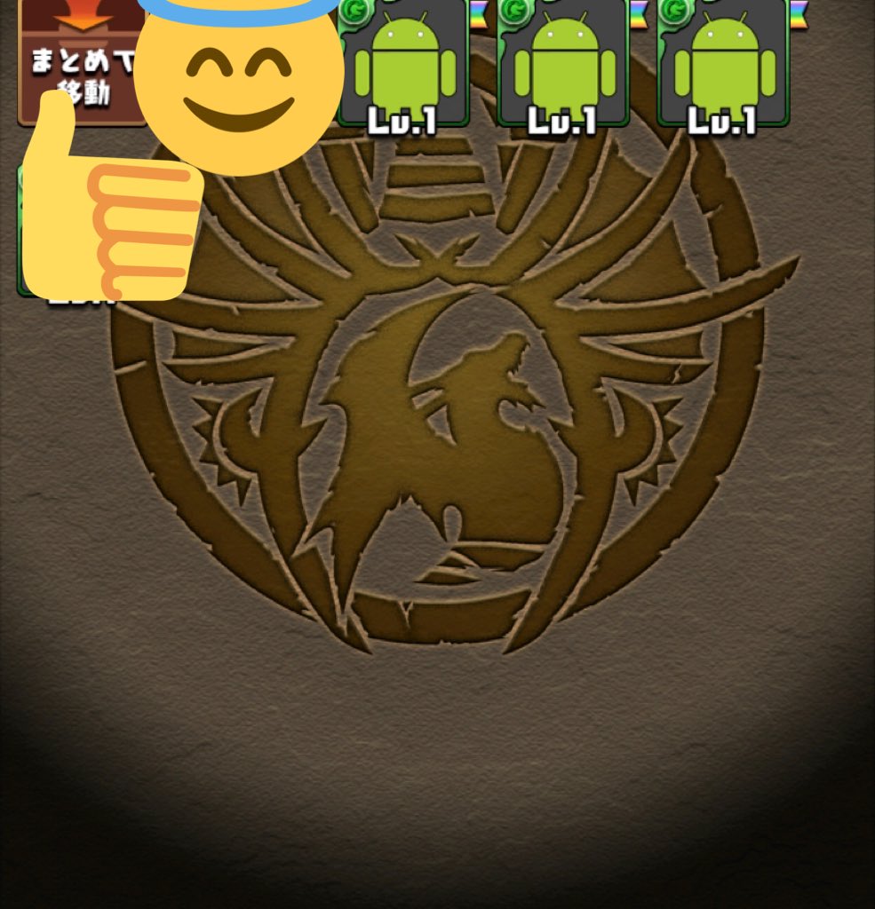 パズドラ Koukkouk11 Twitter パズドラ Koukkouk11 Twitter