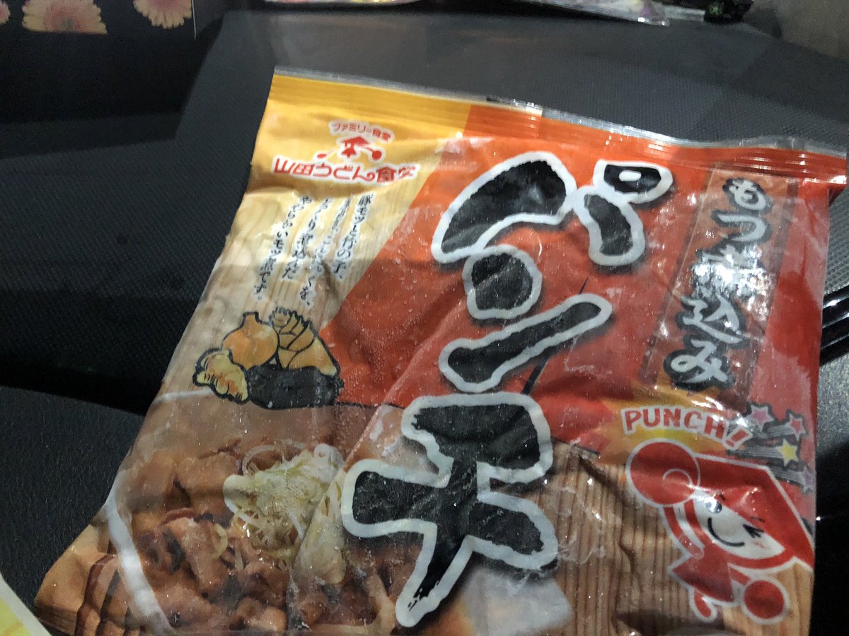 みんなの 山田うどん テイクアウト 口コミ 評判 10ページ目 食べたいランチ 夜ごはんがきっと見つかる ナウティスイーツ