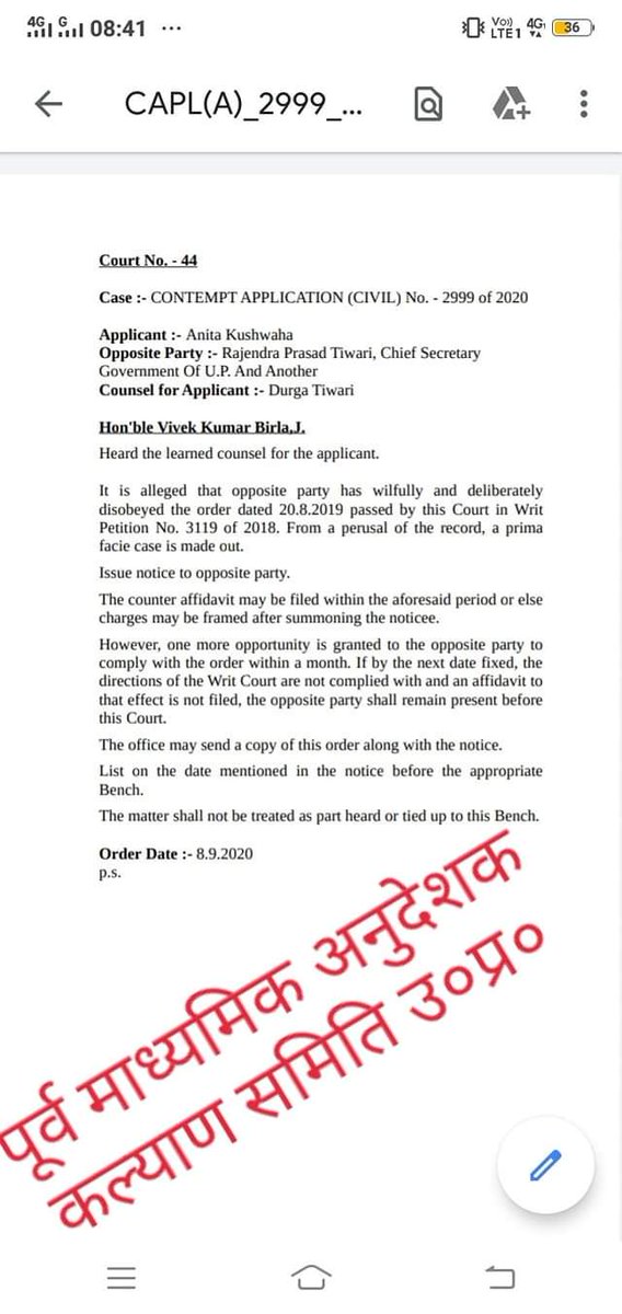 SunnySi11800438's tweet photo. @CMOfficeUP @myogioffice @basicshiksha_up @drdwivedisatish @ChiefSecyUP @chitraaum @aajtak @Aamitabh2 @suryapsingh_IAS @abpnewshindi @sardanarohit 
#अनुदेशक_मांगे_17000_मानदेय 
इतनी तानाशाही और हठधर्मिता कि न्यायालय को दो-दो  बार आवमानना आदेश जारी करना पड़ा | https://t.co/LDDGCmhB9u