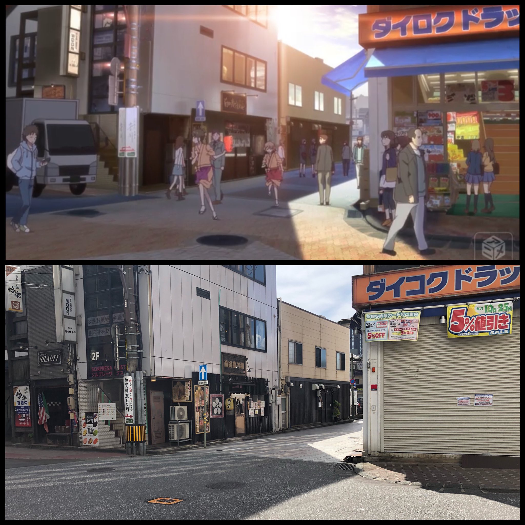 さあへ 劇場版 花咲くいろは 聖地巡礼 金沢駅 香林坊 大和 金沢駅は流石に変わったねw 花咲くいろは Hanairo T Co 34tpjhil28 Twitter