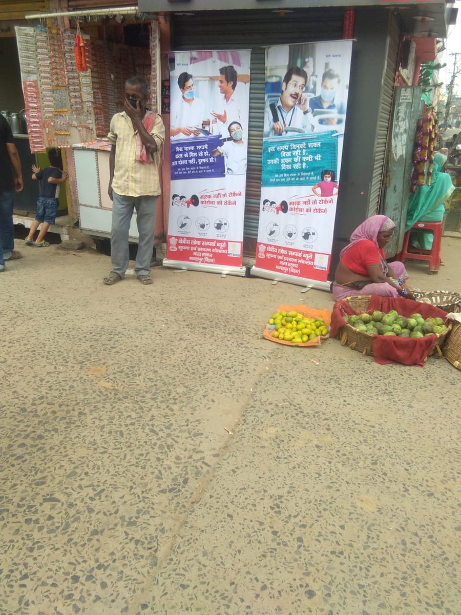 CBC_Bhagalpur's tweet photo. @FOB_Bhagalpur द्वारा #COVID19 के प्रति जागरूकता के लिए #भागलपुर के विभिन्न क्षेत्रों में स्टैंडी का प्रदर्शन किया जा रहा है।

स्थान- बूढ़ानाथ चौक, भागलपुर 

@ROB_Patna  #awareness #standi

#Biharfightscorona #BiharHealthDept #bhagalpur #bihar https://t.co/V6QUWcSDt5