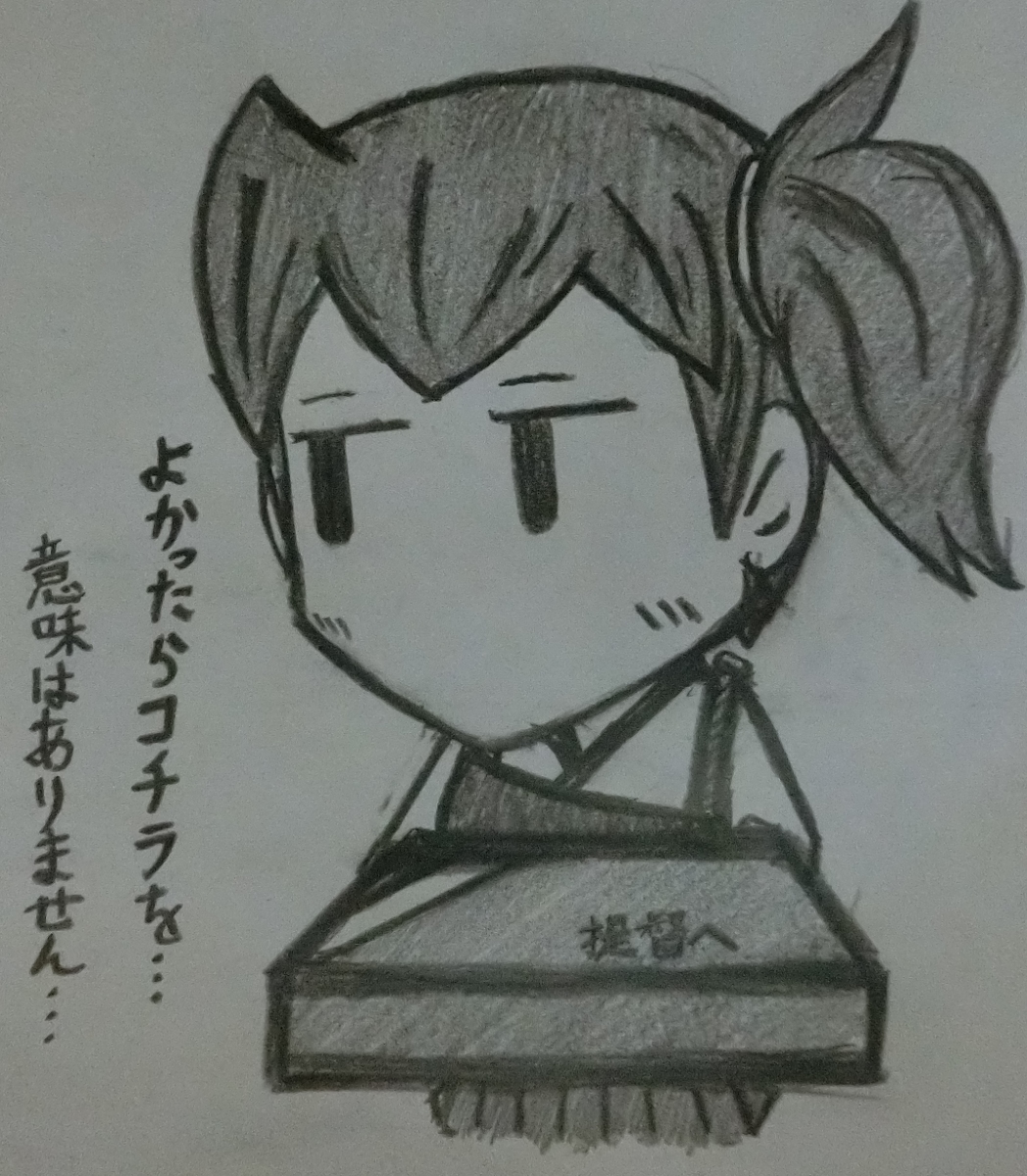 #4連休なので皆の加賀を見せて欲しい

最近、本ッッッッッッ当に描いてないですが、昔はよく加賀さんや加賀ちゃんを描いてました。 