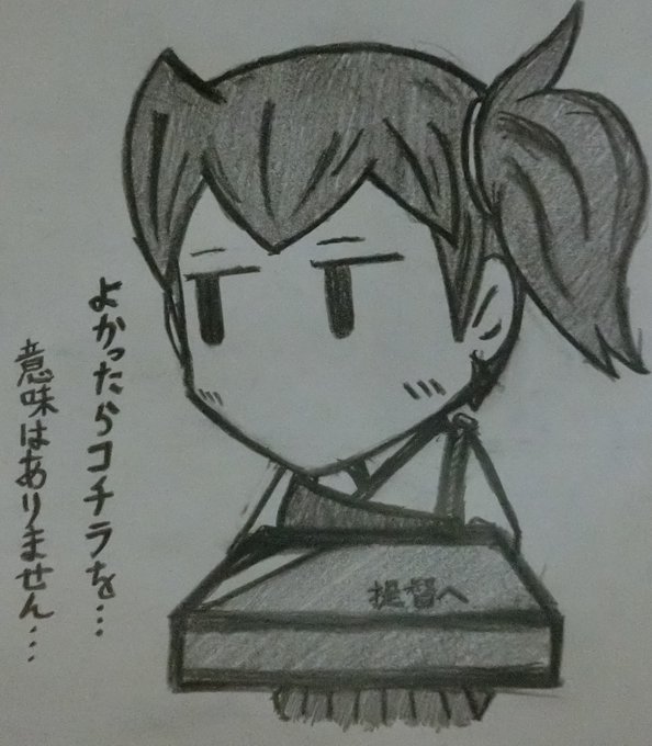 #4連休なので皆の加賀を見せて欲しい

最近、本ッッッッッッ当に描いてないですが、昔はよく加賀さんや加賀ちゃんを描いてました。 