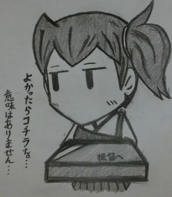 #4連休なので皆の加賀を見せて欲しい

最近、本ッッッッッッ当に描いてないですが、昔はよく加賀さんや加賀ちゃんを描いてました。 