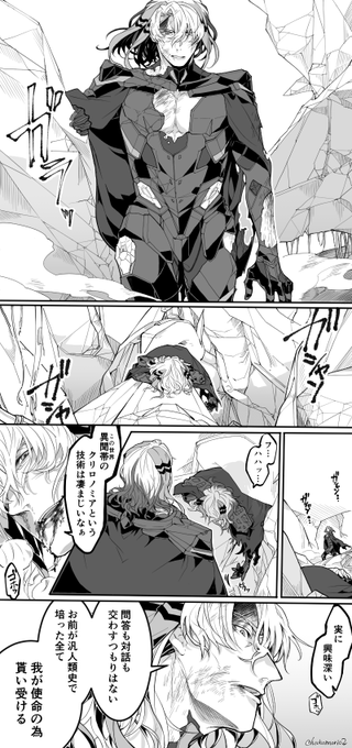 奥さんの陰すら踏ませなかった男 
