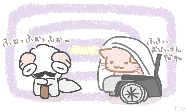 老人の日のtwitterイラスト検索結果 古い順