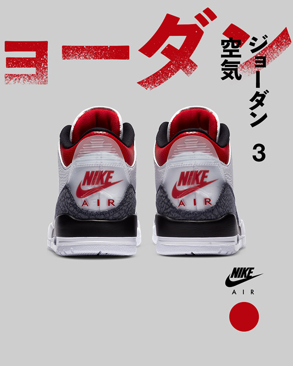 LimitedRunShop's tweet photo. For 2020, Nike and Jordan Brand have taken the classic fire red cement colorway and spruced it up with the inclusion of Japanese denim for a luxury look. Shop now - https://t.co/PMrvK55sFg
#LimitedRunShop #FireRedDenim3 #AJ3 #CoJP https://t.co/YWFs24VoX6
