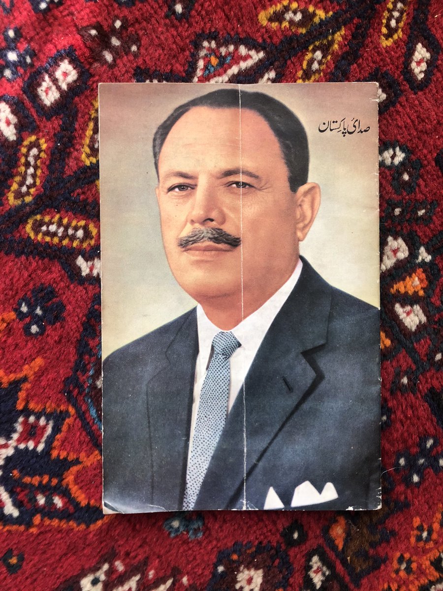 First off is this 1966 magazine of The Voice of Pakistan, the Persian-language Pakistani radio station that broadcasted nightly into TehranOn the cover is “Hazrat President,” Ayub Khan, as he was referred to in the Persian