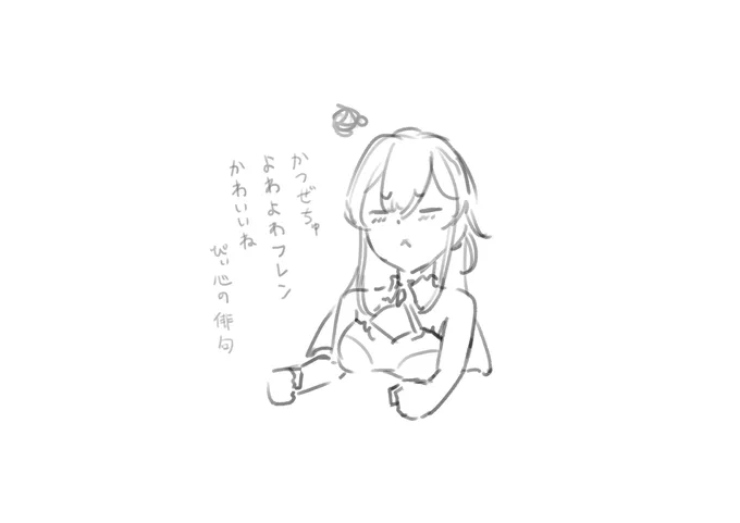 #ルスタリオンエア 
