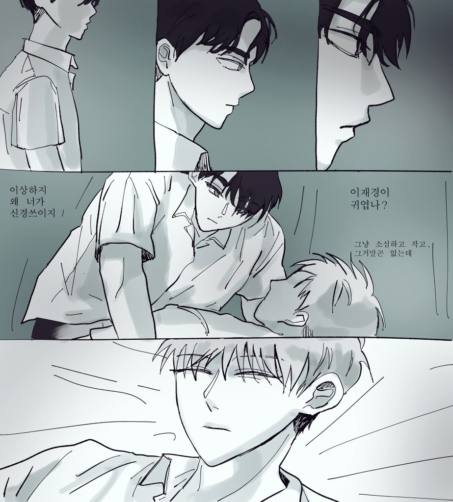 durwh_2's tweet photo. 김권재경 재경을 동정하는 마음이 물들어서 흑심으로 변하는 김권 집을 나오라고 난 널 도와주는거라고 생각하는데 스스로는 집착인 걸 모르는거지 처음에는 본인 행동이 이상하다 생각하는데 갈수록 내가 이만큼 널 생각하는 거라고 사랑인데 친구 감정이라 정의하기 재경은 애비때문에 거리 못 두고 https://t.co/kwnJiTH80z