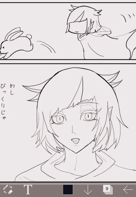 今日4コマあげる予定だったんですが
明日に変更で…?

とりあえずお詫びに?びっくりしたリリアを置いておきます 