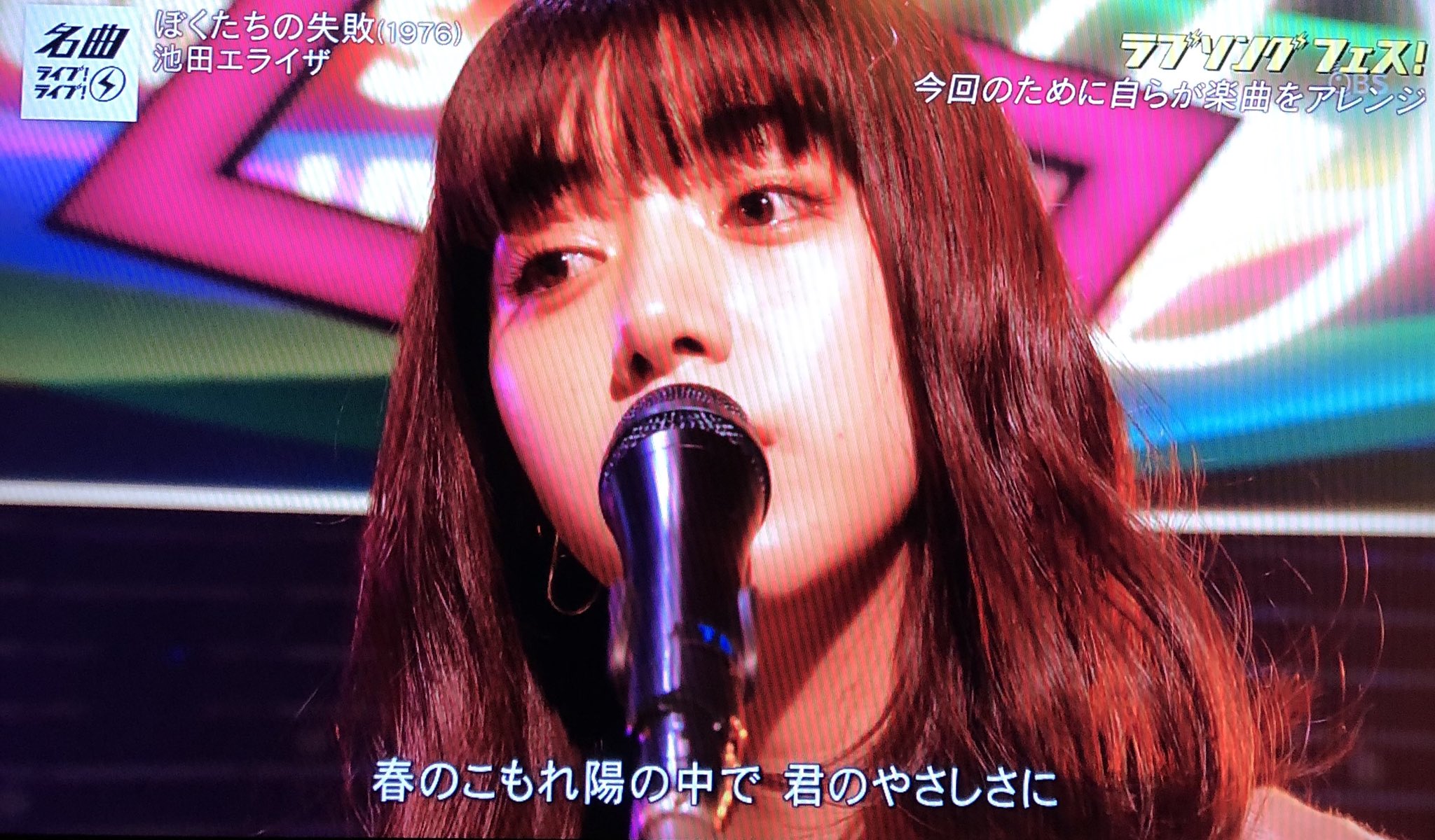 画像 : #CDTVライブライブ 池田エライザさま。歌上手いな! https ...