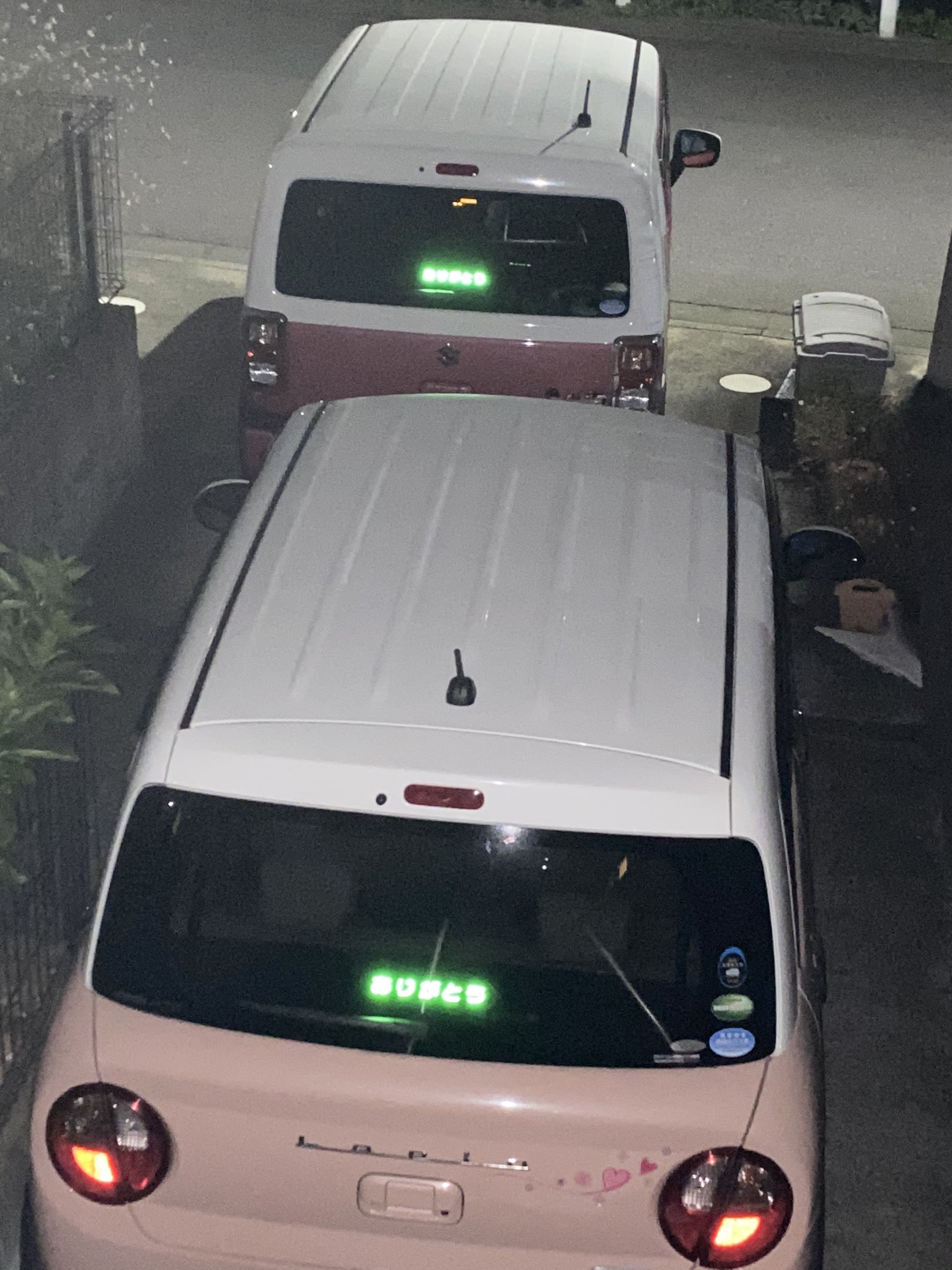 ありがとうランプ Twitter Search Twitter