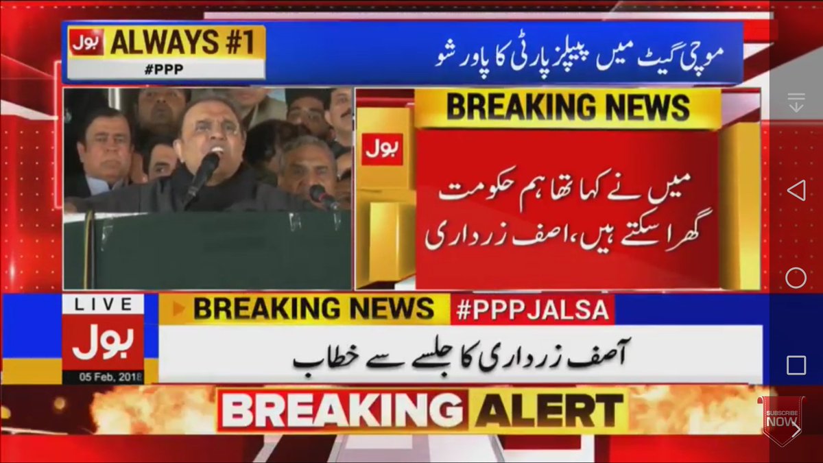 Nawaz Sharif claimed in  #APC2020 that it was Gen. Asim Salim Bajwa who toppled PMLN's Balochistan govt but it was actually Zardari, the host of the meet up himself.12/