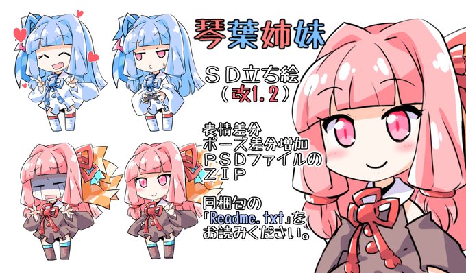琴葉葵のtwitterイラスト検索結果 琴葉葵のtwitterイラスト検索結果