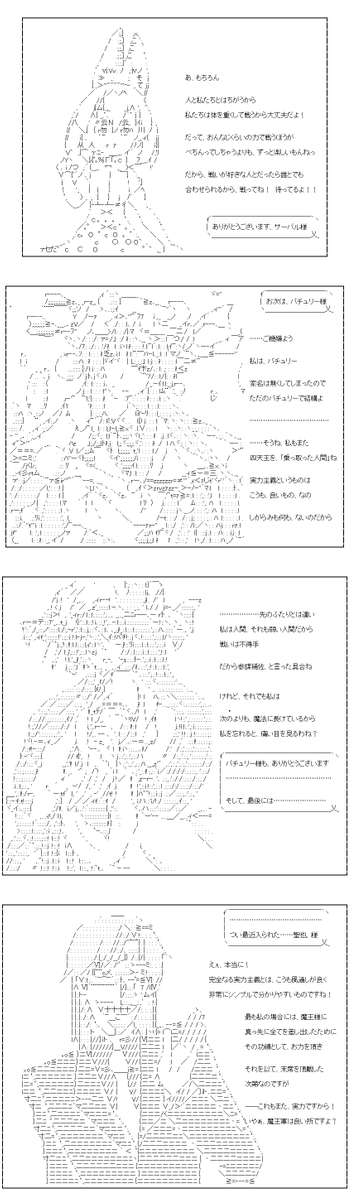 (4/4)
※Twitter 一括アップくんより送信
https://t.co/ZExgOxelDK 
