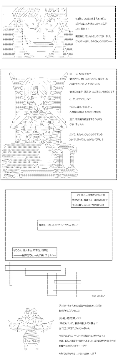 (4/4)
※Twitter 一括アップくんより送信
https://t.co/ZExgOxelDK 