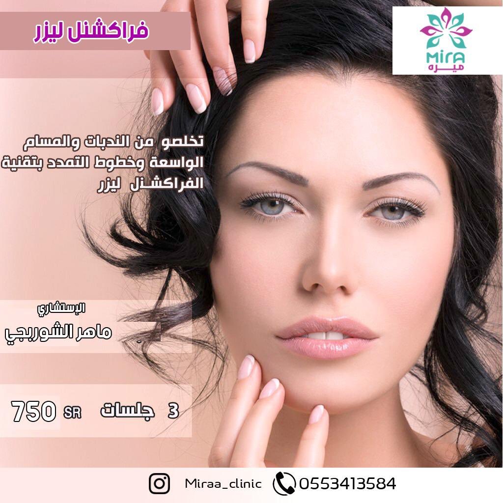 clinicmiraaa's tweet photo. #يا_بلادي_واصلي https://t.co/Aek191LA2q