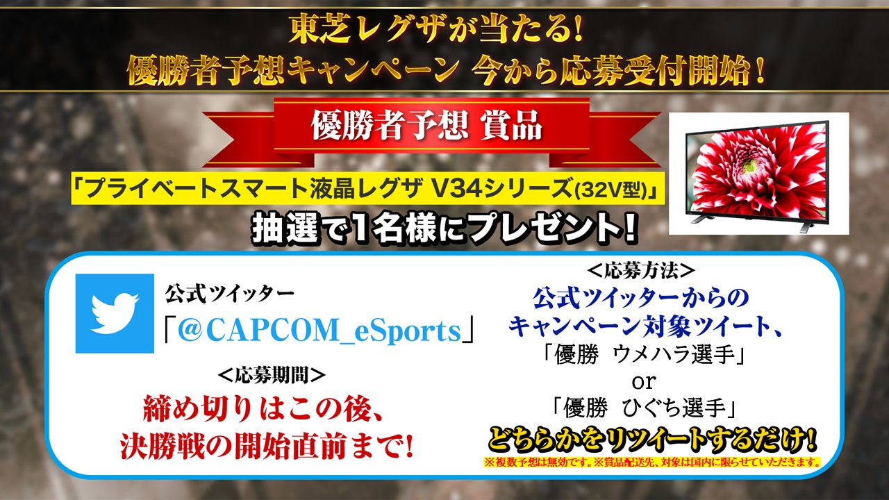 ウメハラ ツイッター