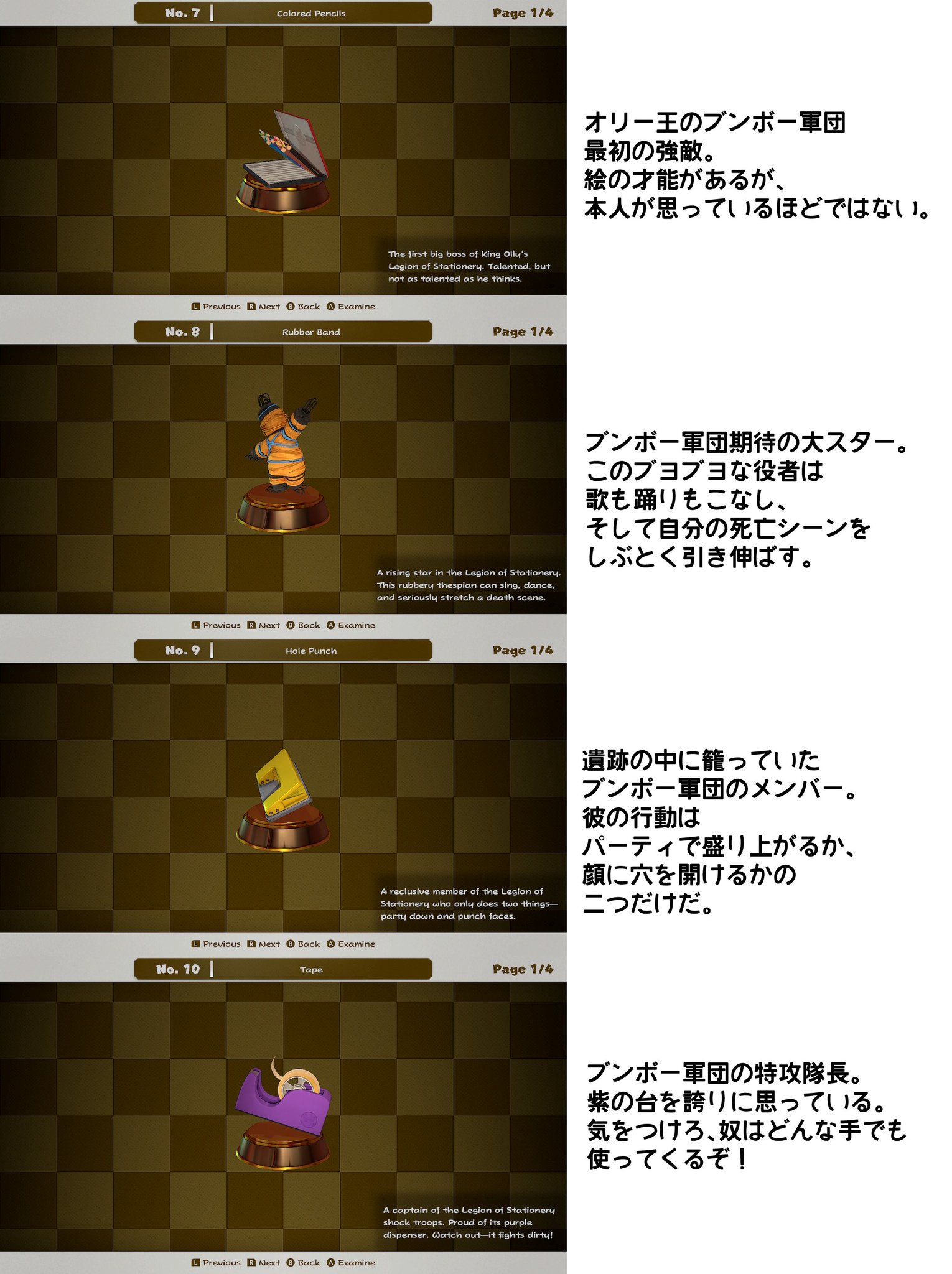 Uzivatel ボノン Na Twitteru 英語版ブンボー軍団のフィギュア説明も訳してみました ハサミ お前 Uzivatel ボノン Na Twitteru 英語版ブンボー軍団のフィギュア説明も訳してみました ハサミ お前