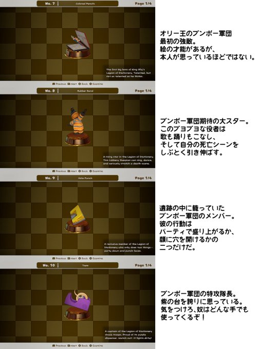 ブンボー軍団のtwitterイラスト検索結果