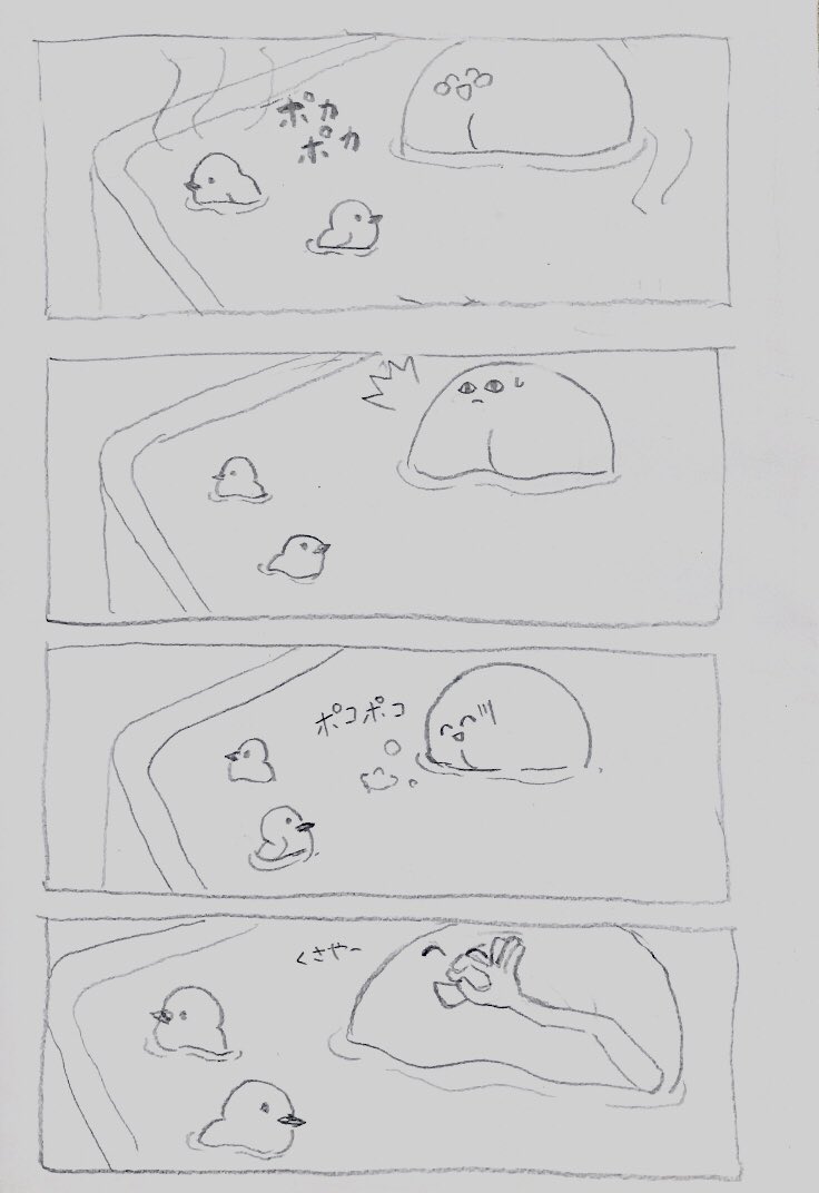おしりくん Pqe8fxymraon43k Twitter