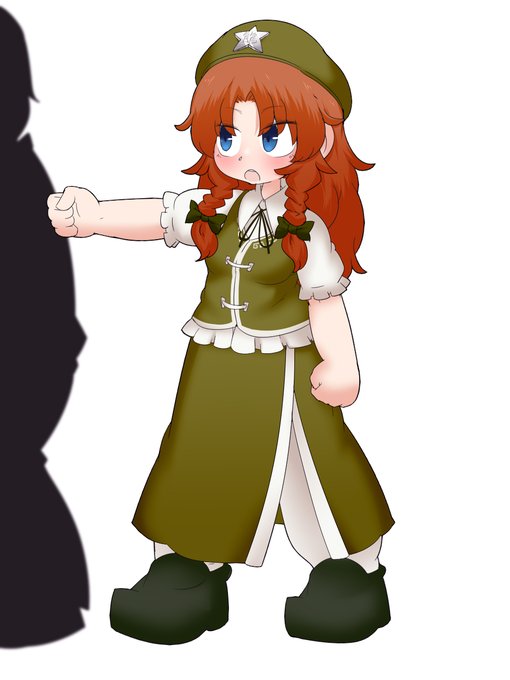 紅美鈴のタグが付いたイラスト 紅美鈴のタグが付いたイラスト