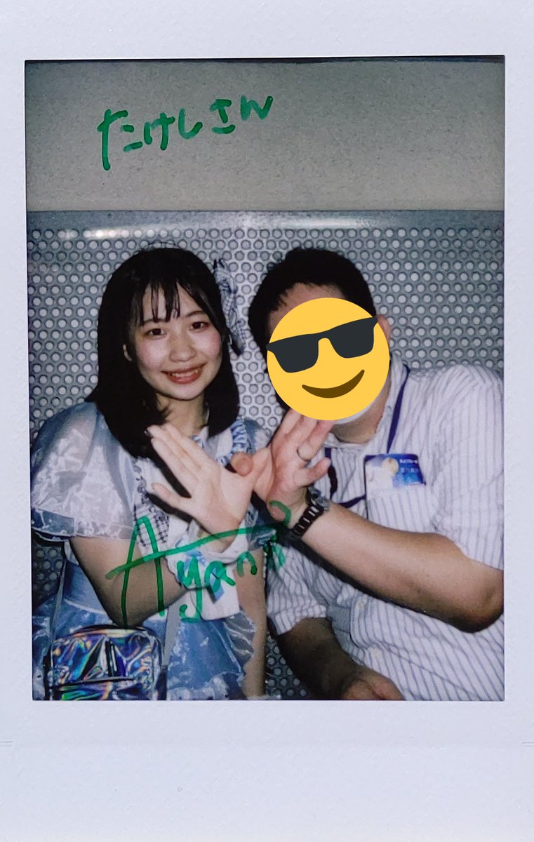 0416tks's tweet image. ９月18日、#上野恩賜公園 屋外ステージで、#Ulysses(#ユリシス)の #森元彩乃 💙ちゃんと、その１。

初見ながら、あまりにも大きなインパクトを受けたUlysses。スタッフさんからチラシを貰い、６人のメンバーを名前を確認しつつチェックの上、３枚目のサインチェキ券は、#彩乃 💙ちゃんに使う(続く)