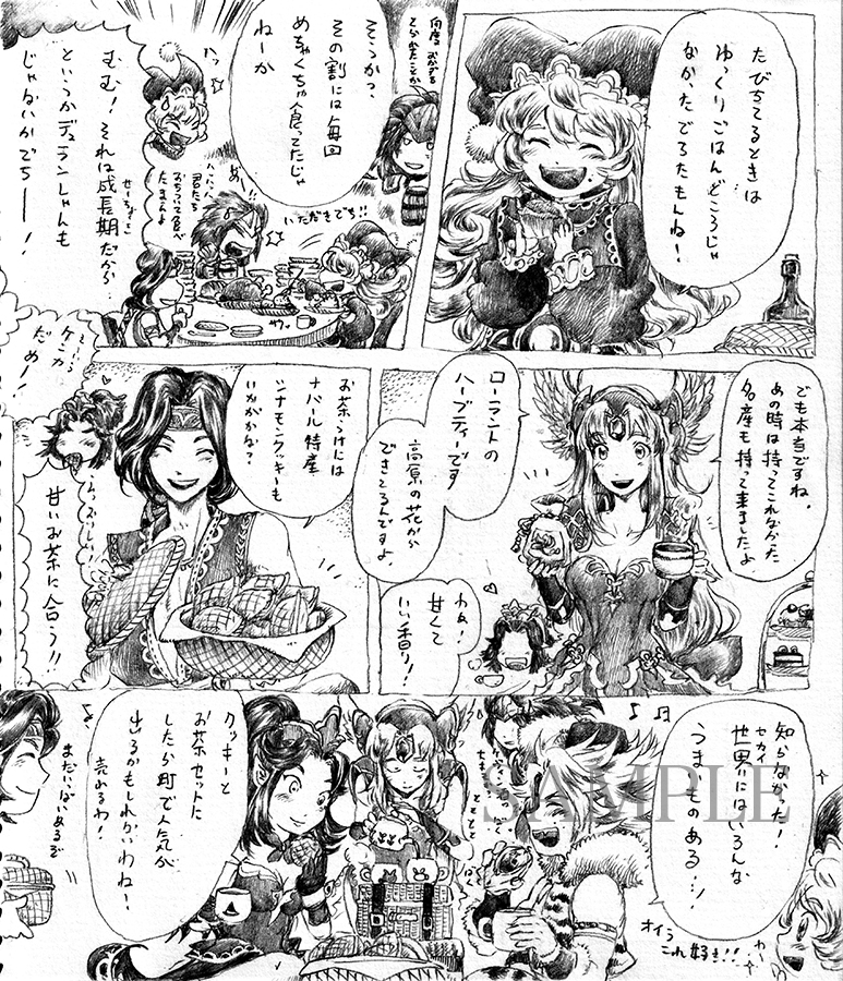 ◆ヤスイ
→ホークアイとデュランの短編&amp;主人公6人の短編&amp;イラスト
◆橋日露光
→デュラン、シャルロット、ケヴィンの旅路+イラスト

描き下ろしもついてます!
橋日はちょっとだけイラスト追加しました。 