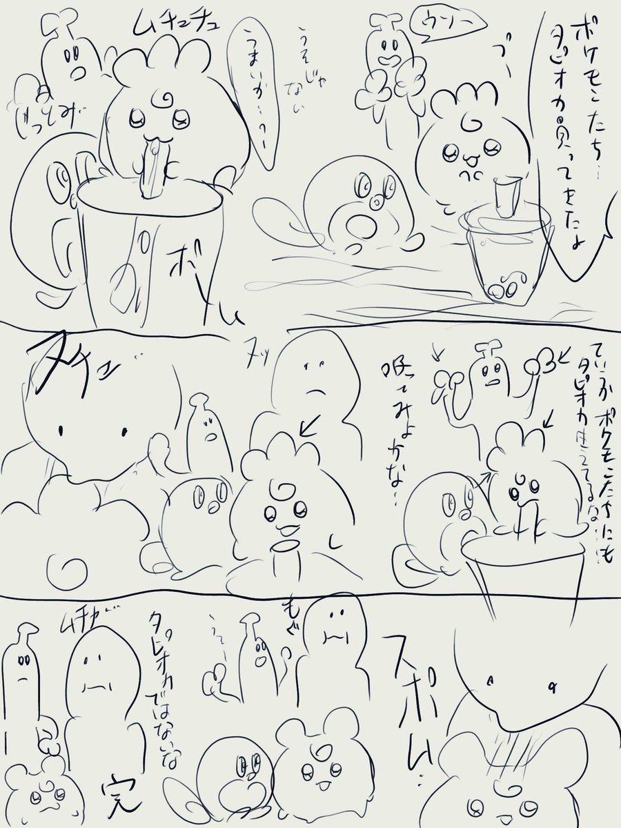 岡 