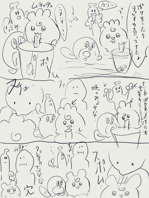 岡 